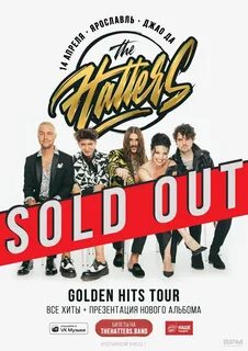 The hatters тур