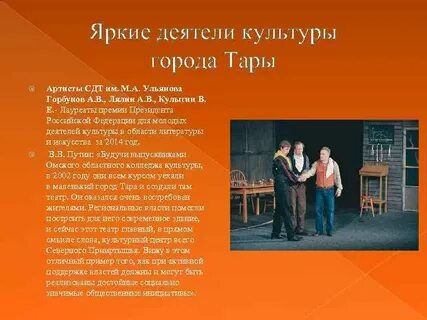 Песни на г таре