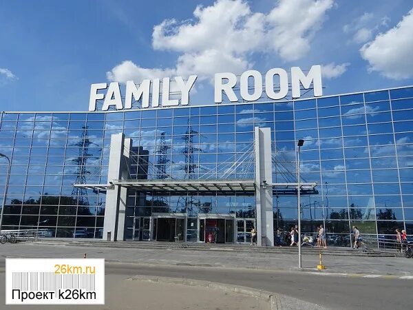 Тц room. Ленинградское шоссе д 25 тц family room. Тц фэмили рум румянцево. Тц family room ленинградское шоссе. Торговый центр kazanmall казань.
