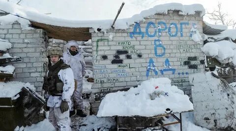 Погода на донбассе