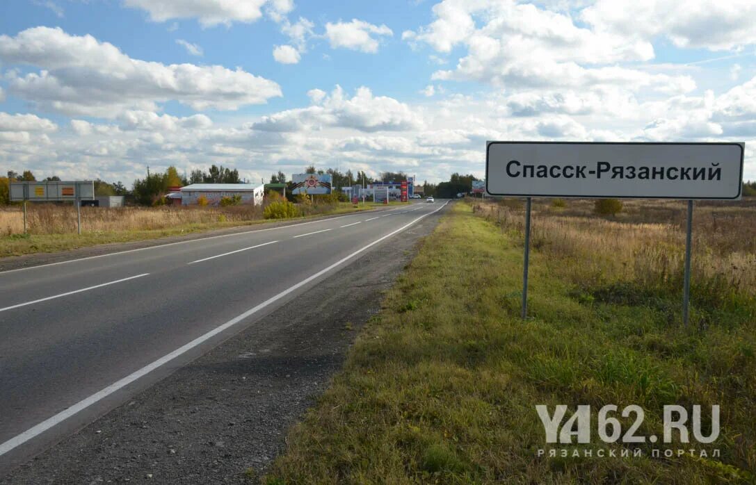 Ковид в рязани. Спасск-Рязанский Рязанская область. Спасск-Рязанский Рязань. Спасск Рязанская область. Город Спасск Рязанский Рязанской области.