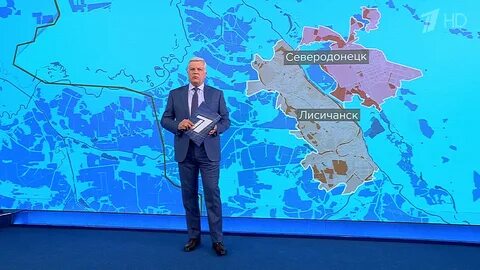 Первый новости последнего часа