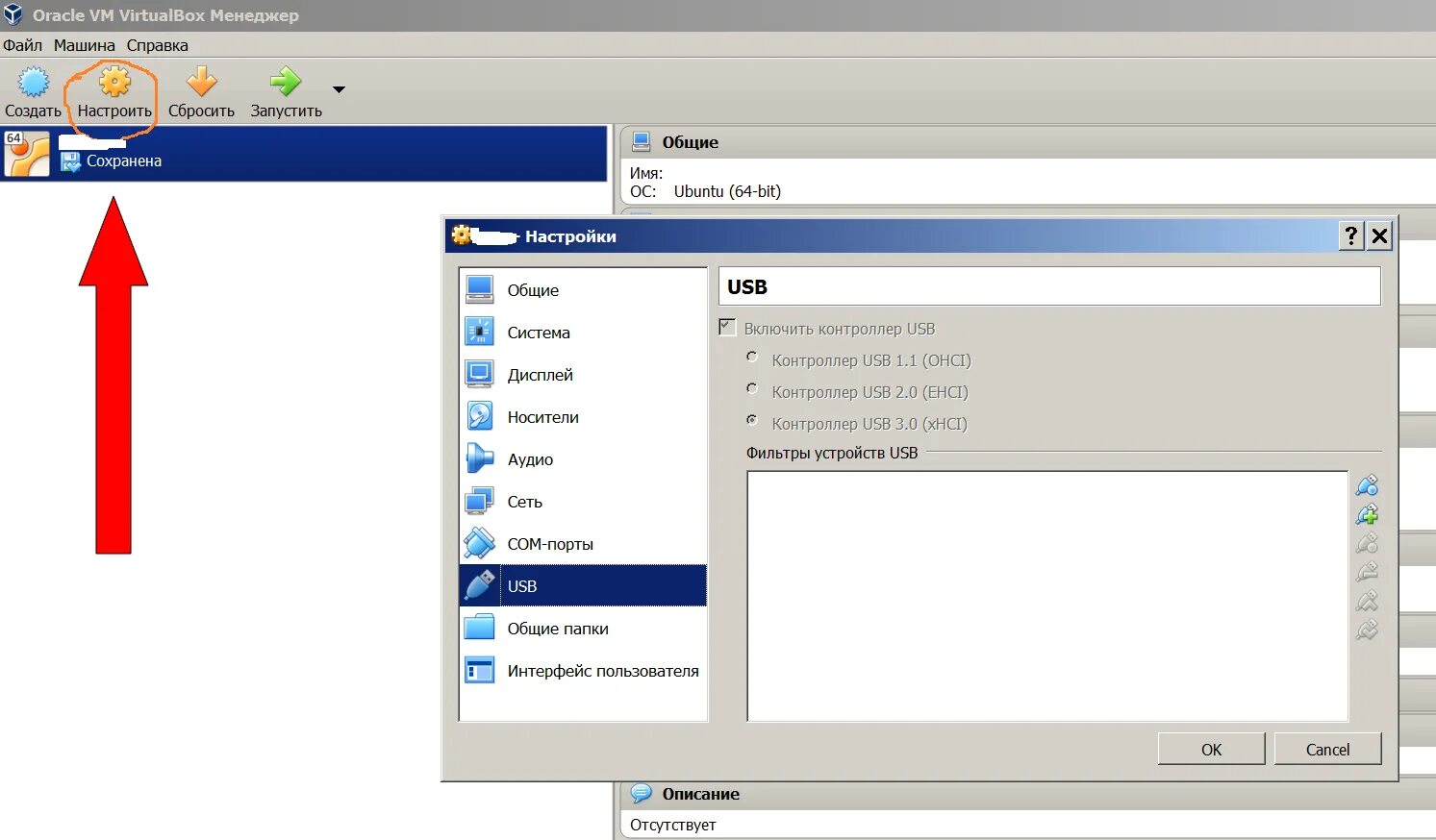 Для двух камер обс. Настройка камеры в обс. Настройка веб камеры в обс. Obs запись экрана. Как добавить камеру в обс.
