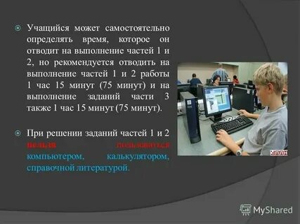 Что она самостоятельно
