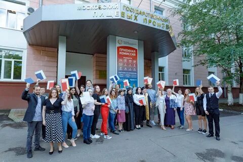 Пищевой институт факультеты