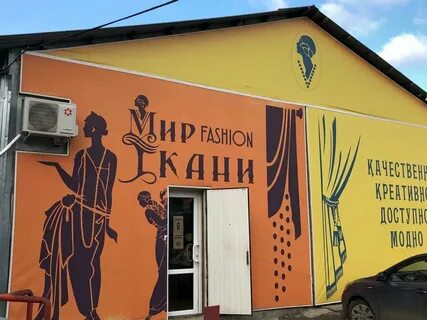 Краснодар ул коммунаров 266