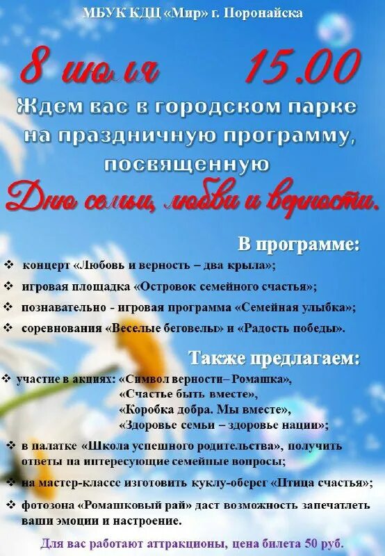 мбук культурно досуговый центр