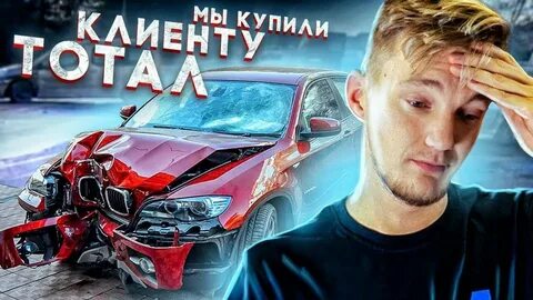 Автопрогмат