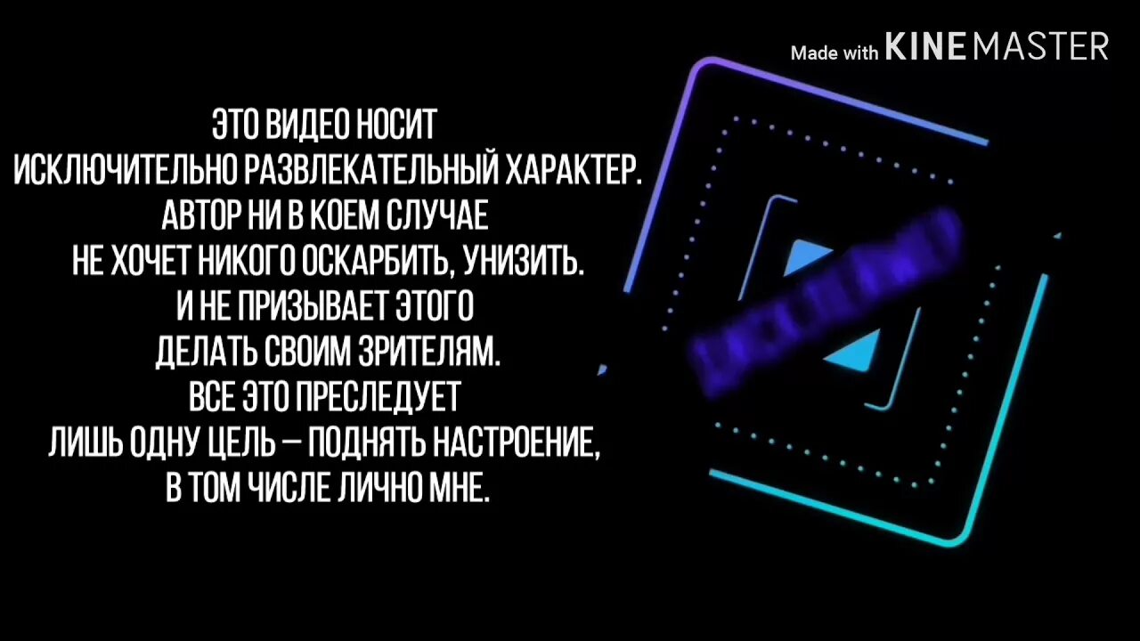 Н химия. Исключительное видео. Исключительное видео. Варя даун хаус. Видео несет исключительно юмористический характер.
