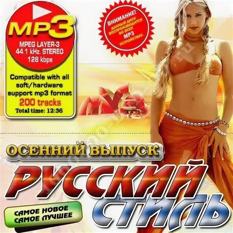 группа русский стиль а вишня красная. олег пахомов фото. пахомов и группа русский стиль. пахомов и группа русский стиль. поп группа русский стиль.