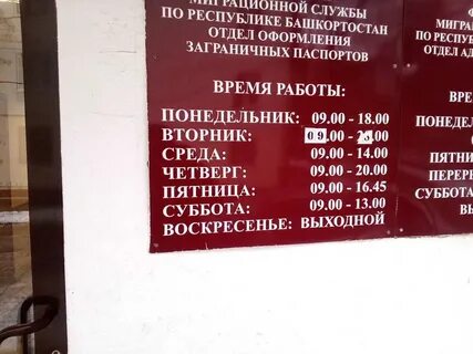 Паспортный стол хиросимы волгоград
