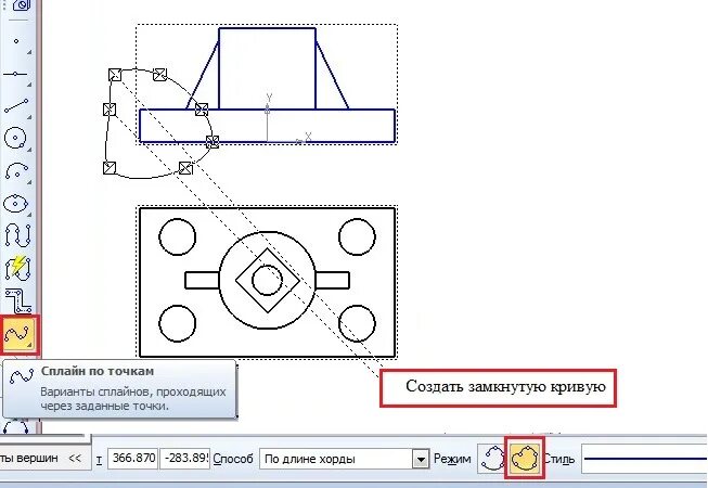 Сечение в компас 3д. Местный разрез компас 3д. Разрез в компасе 3d. Местный разрез в компасе 3d. Линия разреза в компас 3д.