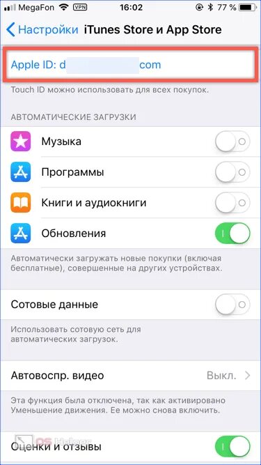 Tutorplace ru отключить подписку на телефоне айфон. Как отключить ITUNES подписку на айфоне. Как отменить подписку айтюнс на айфоне. Как отключить подписку айтюнс на айфоне. Как отключить оплату айтюнс на айфоне.