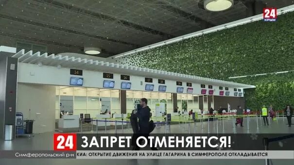 Аэропорты москвы закрытие. Будут ли закрывать аэропорта. Аэропорт зал ожидания. Будут ли закрывать аэропорта. Будут ли закрывать аэропорта.