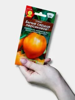 Томат персик характеристика и описание