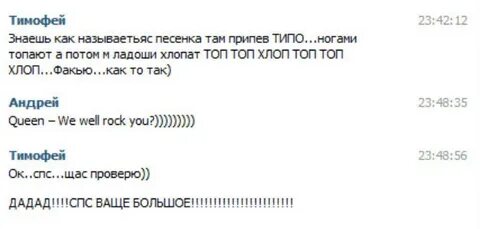Найди свою любимую песню