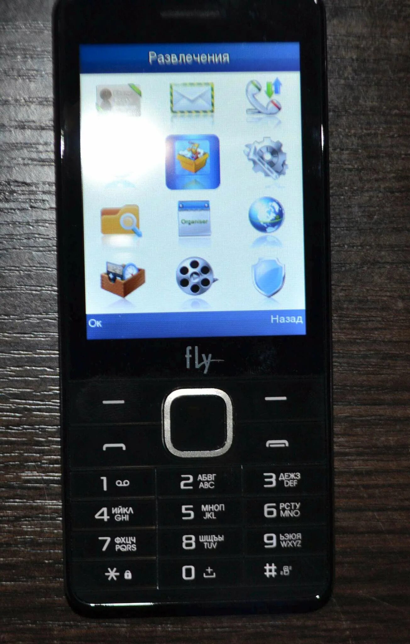 Чит флай на телефон. Телефон fly ds108. Чит флай на телефон. Чит флай на телефон. Флай в чите майнкрафт.