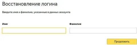 Продолжим фамилию