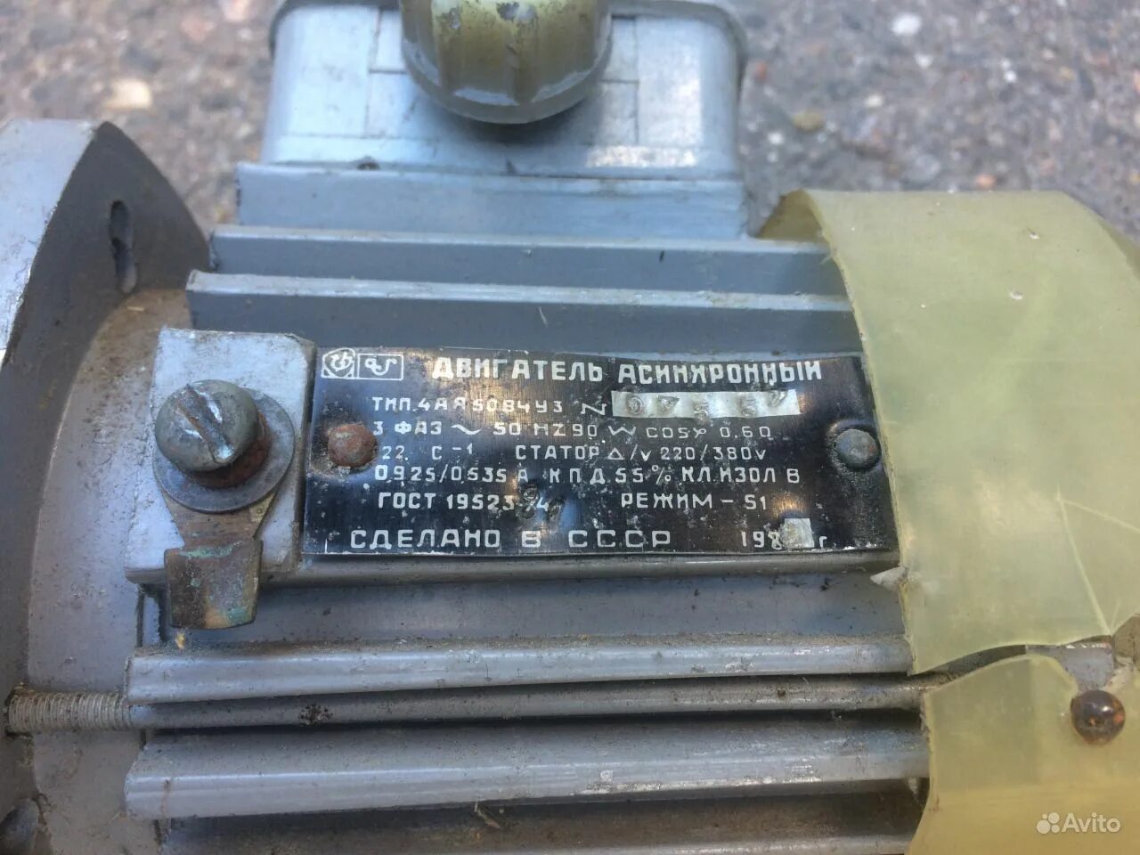 3а 4ах 2