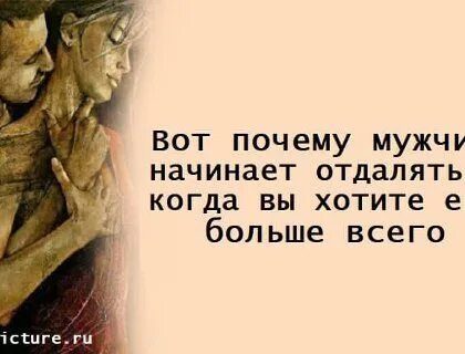 Почему парень начал