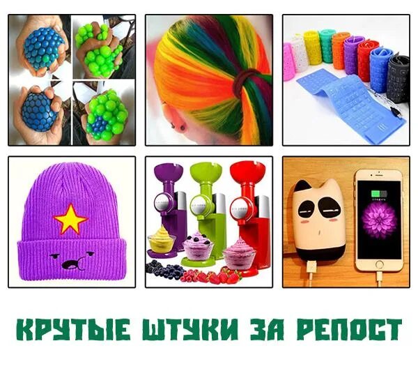 Всякие классные вещи. Крутые штучки. Крутые вещи с алиэкспресса. Всякие классные вещи. Крутые штучки для девочек.