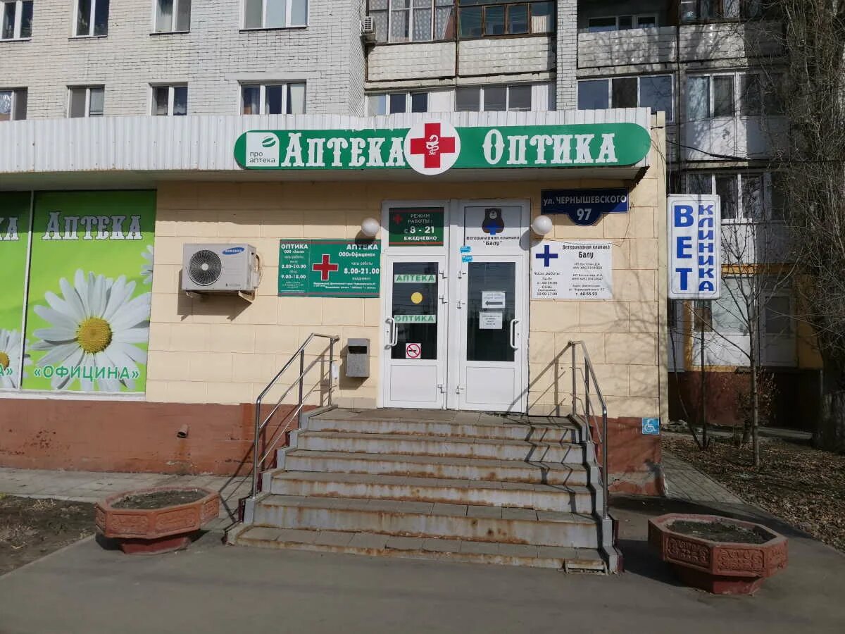 ул московская 22а калуга. садовническая улица 71. московская 71 калуга. ул 71. москва ул бакунинская 71 стр 10.