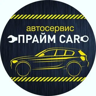 Автосервис чита