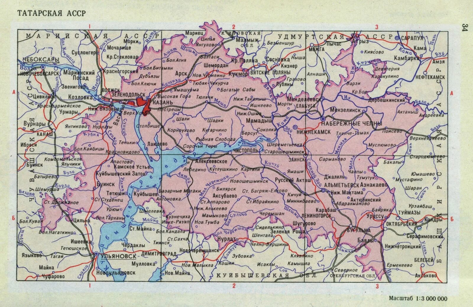 Татарская автономная социалистическая республика. Татарская АССР на карте СССР. Карта татарской АССР 1930. Татарская АССР карта 1920. Татарская АССР карта районов 1940-е.