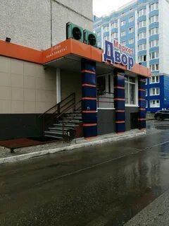 Сургут геологическая