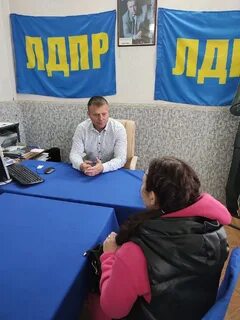 Рославль прием рославль прием