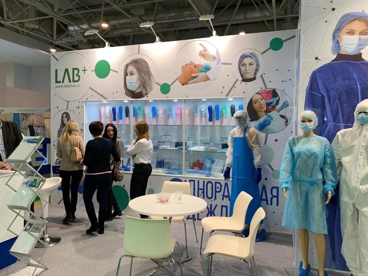 Labs plus. Выставка стенды медицинская одежда. выставки в москве с медицинской одеждой. lab plus. knore lab plus.