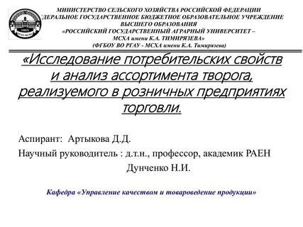 Мсх документы