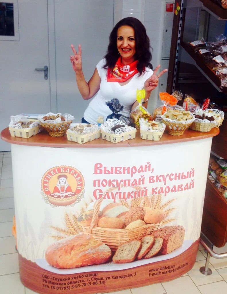 Торты псковского хлебокомбината каталог. Хлебозавод 5 торты ассортимент. Клинский хлебокомбинат торты. Торт слуцкий смак. Орловский хлебозавод торты.