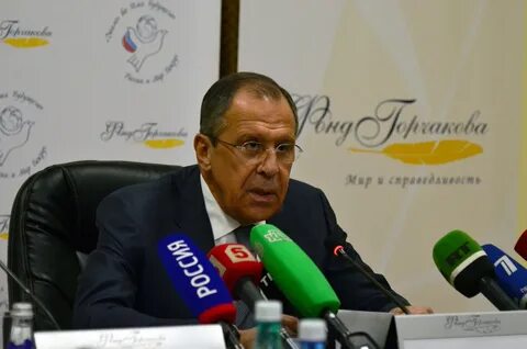 Фонд горчакова