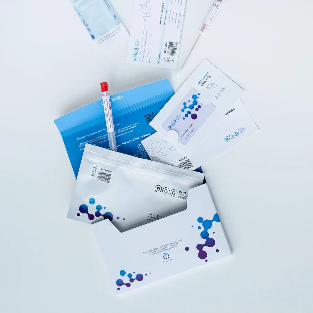 микробиота хеликс. генетический тест базис генотех. генетический тест bgg. генетический паспорт атлас. генетический тест казань.
