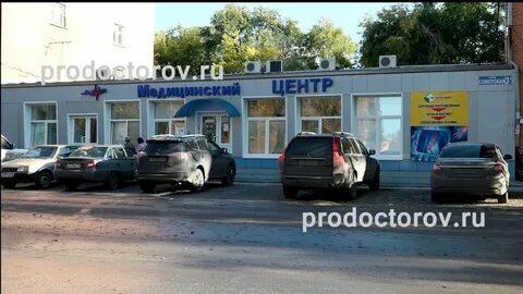 Леомед киселевск