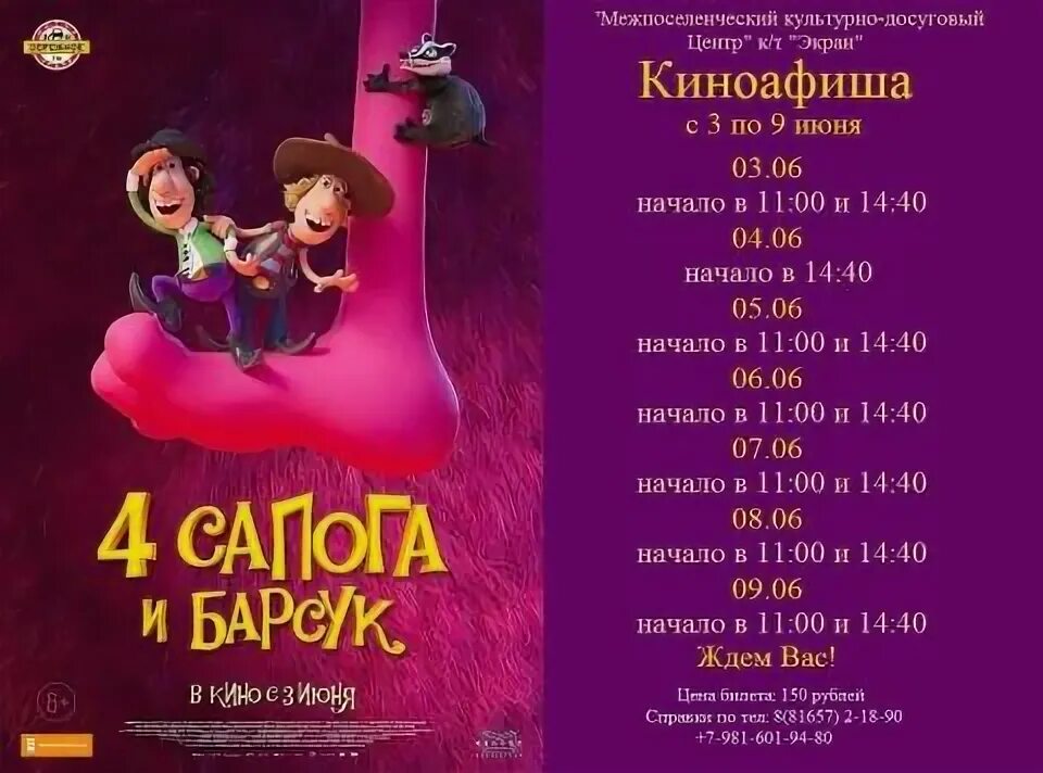 Найти сайт межпоселенческий методический культурно досуговый центр. Найти сайт межпоселенческий методический культурно досуговый центр