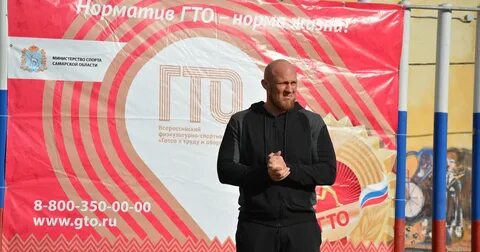 Сайт самарского спорта
