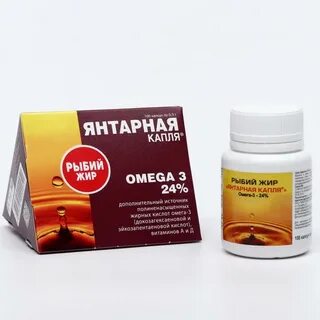 Рыбий жир в аптеке какой лучше