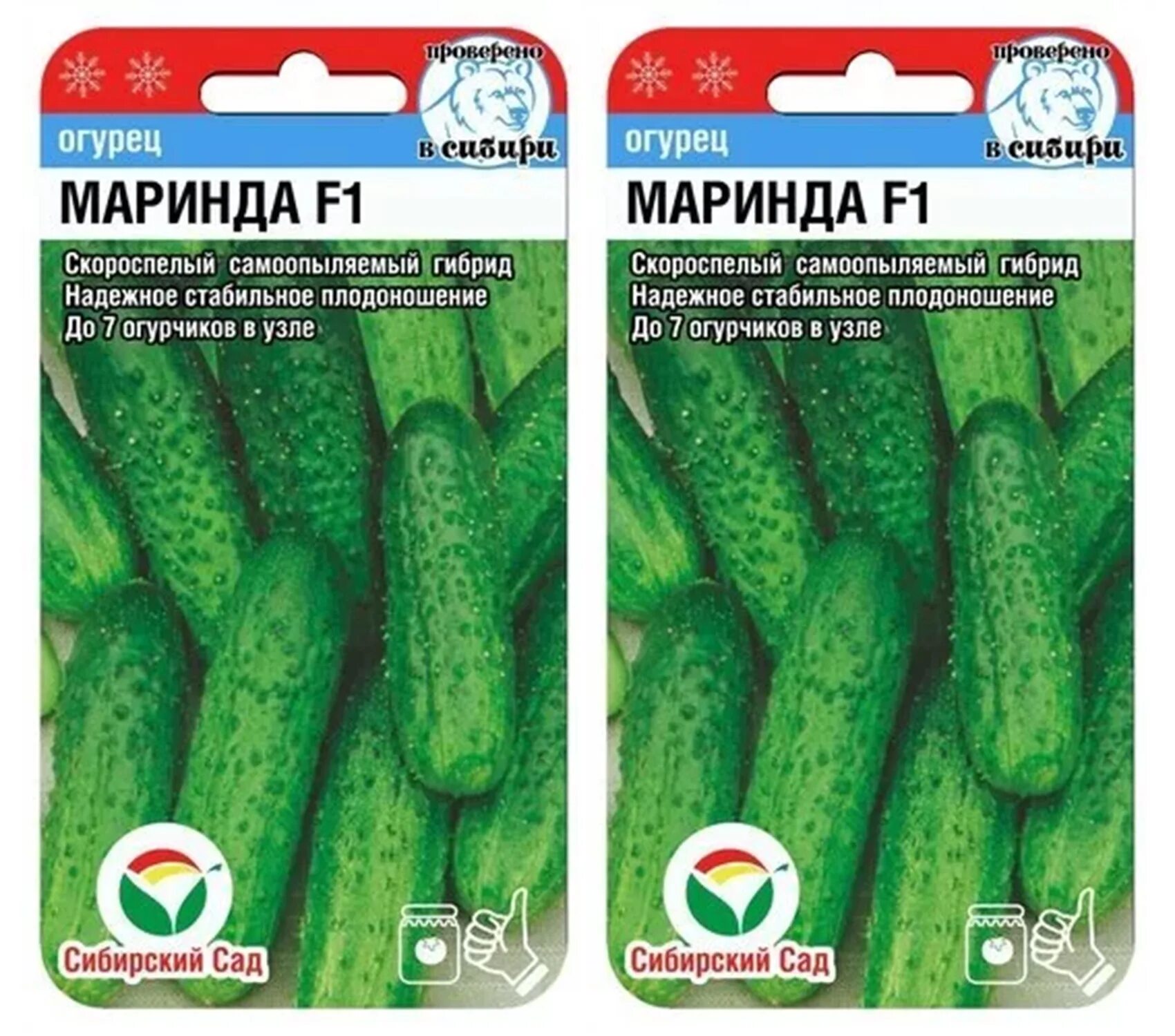 Семена огурца Seminis "Маринда F1" за 83 ₽ купить в интернет-магазине ПСБ Маркет