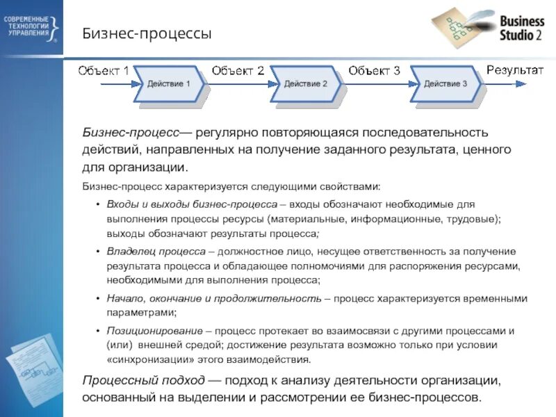 Запас необходимый на программу