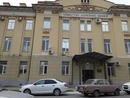 Бсмп новочеркасск