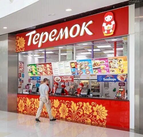 Теремок меркурий колпино. Теремок магазин москва. Кафе теремок вологда октябрьская. Кафе теремок чебоксары. Ресторан теремок гатчина.