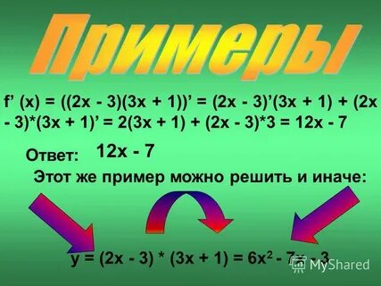Сумма произведений ряда