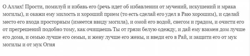 Молитва в страстную пятницу и субботу. Молитва в страстную пятницу. Какая молитва читается в страстную пятницу. Молитвы на страстную пятницу читать. Читать молитву в пятницу поста