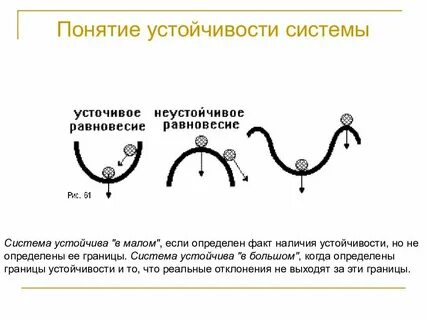 Трущиеся системы