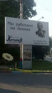 Вся страна работает