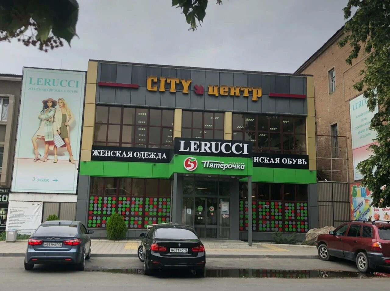 Бытовая химия, perfume and cosmetics shop, Tayshet, ulitsa Kirova, 88 - Yandex M
