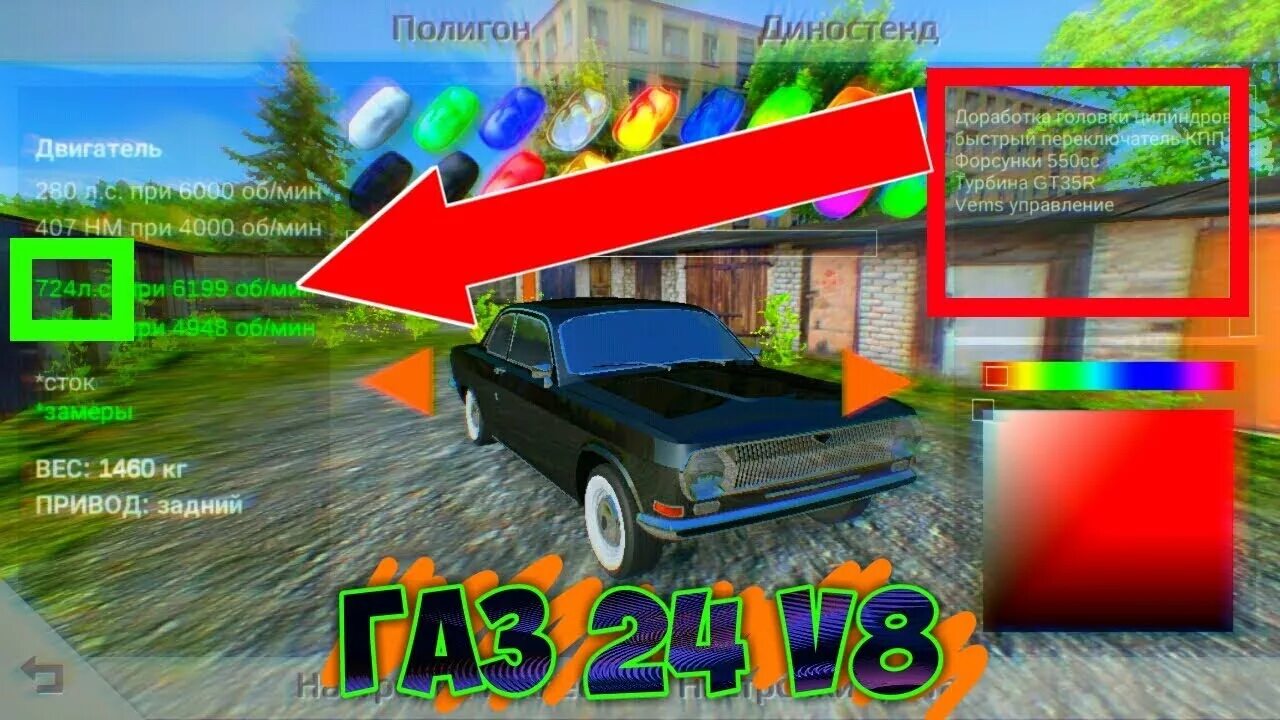 Русский водила чит. Русский водила 2: на байкал. Водила 2 игра. Русский водитель. Русский водила чит.