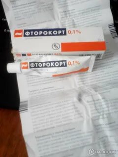Фторокорт отзывы